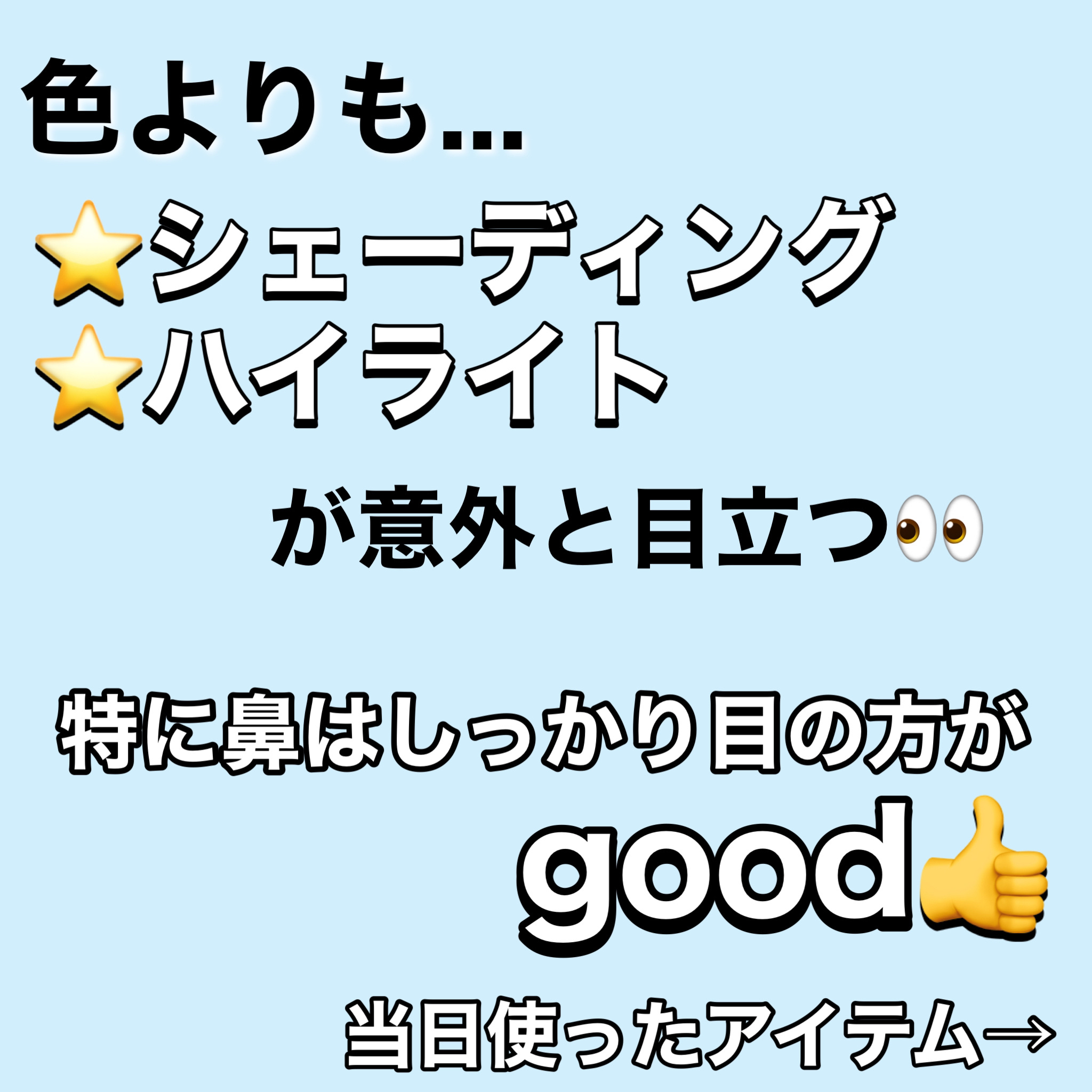 パールグロウハイライト/CEZANNE/パウダーハイライトを使ったクチコミ（2枚目）