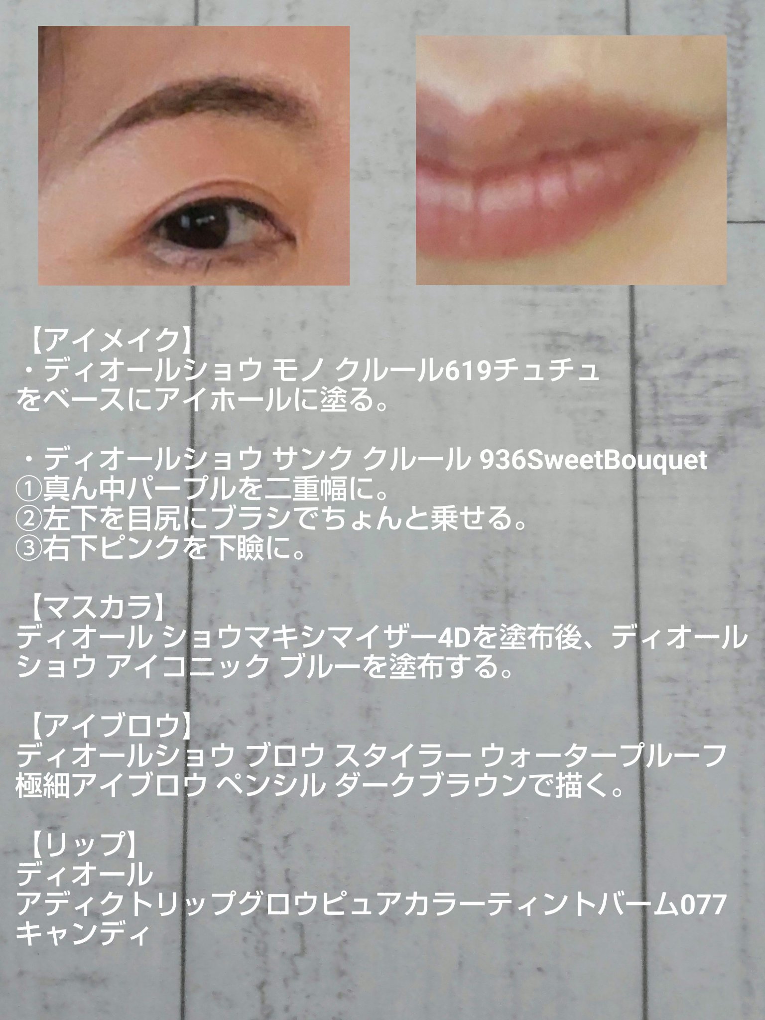 【旧】ディオールスキン フォーエヴァー クチュール ルミナイザー（スプリング コレクション 2025 限定品）/Dior/ハイライトを使ったクチコミ（2枚目）