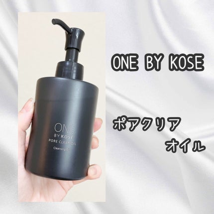 ポアクリア オイル/ONE BY KOSE/オイルクレンジングを使ったクチコミ(2枚目)
