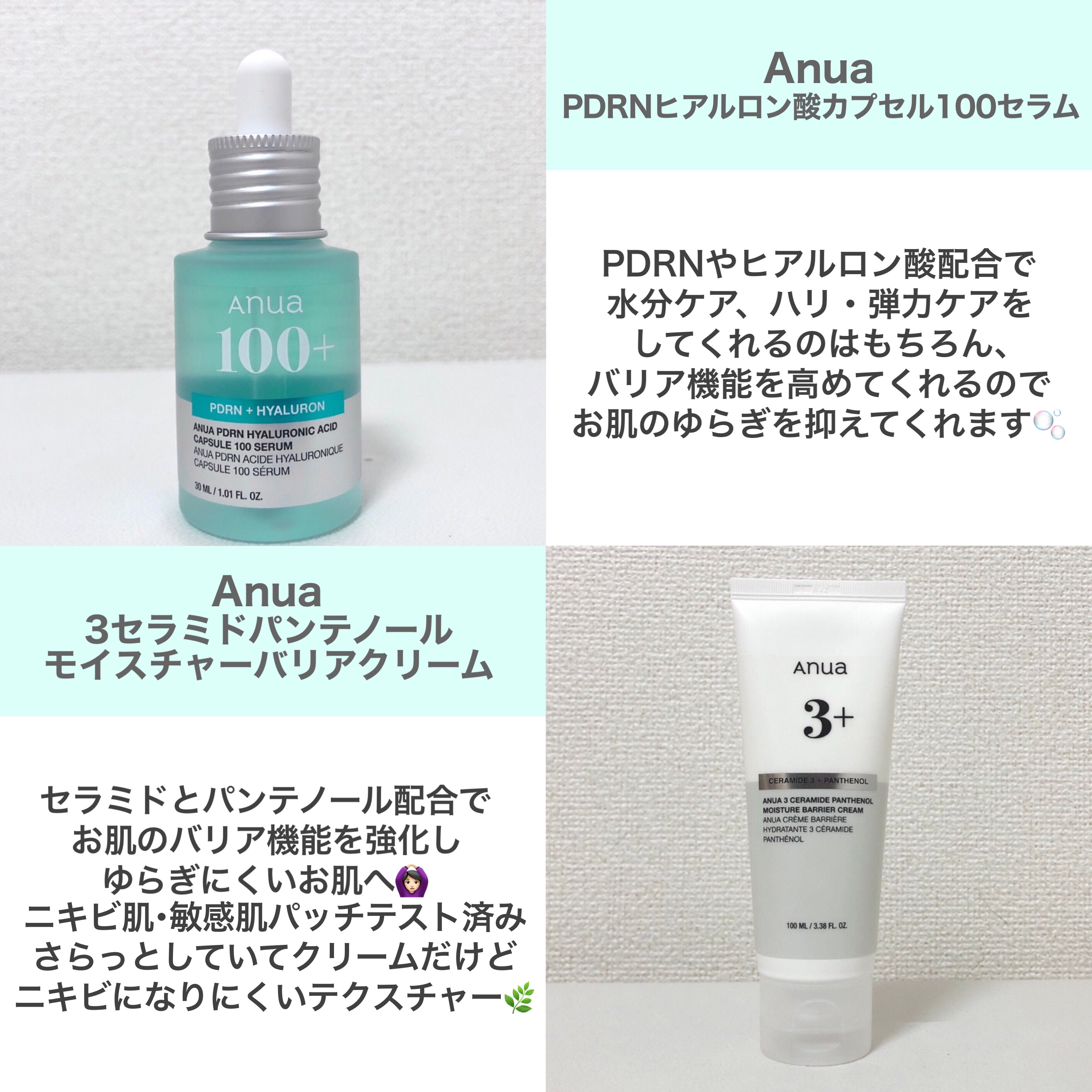 ドクダミ 77 スージングトナー/Anua/化粧水を使ったクチコミ（3枚目）