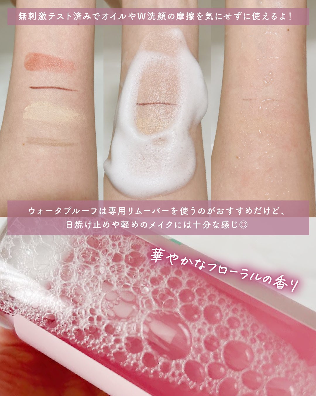 メルティングクレンザー/Dr.Melaxin/クレンジングウォーターを使ったクチコミ(3枚目)