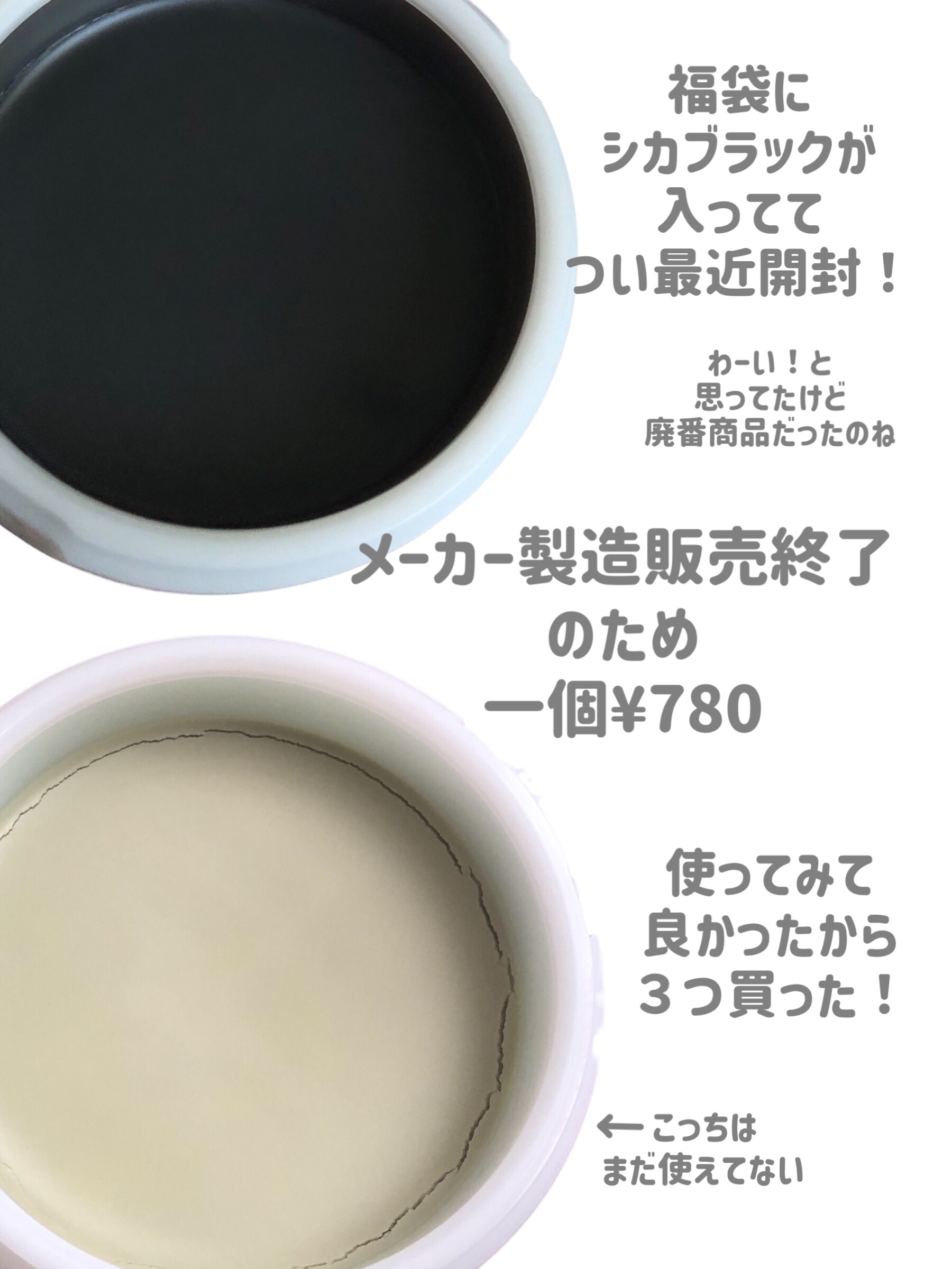 ソフティモ クリアプロ クレンジングバーム CICA ブラック/ソフティモ/クレンジングバームを使ったクチコミ（3枚目）