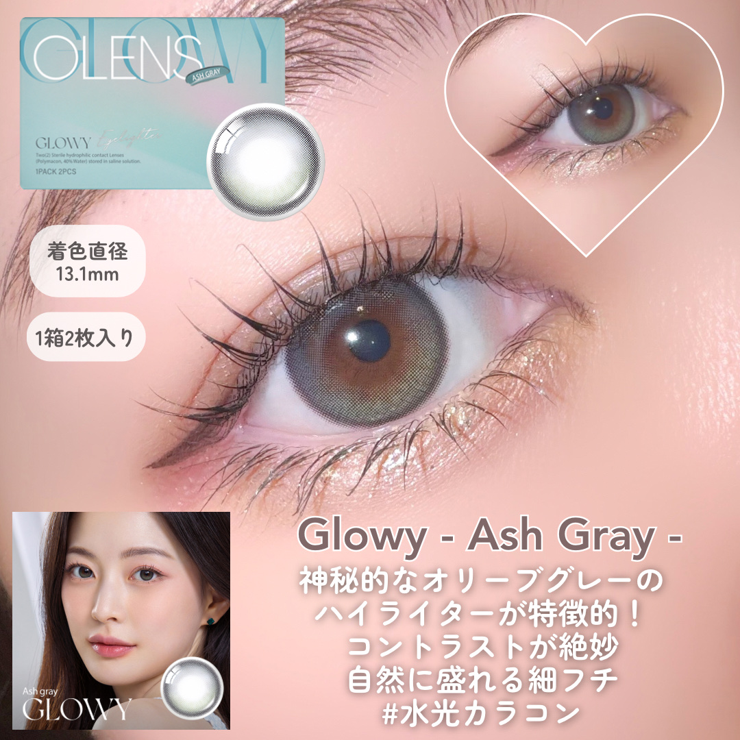 Eyelighter Glowy 1Month/OLENS/カラーコンタクトレンズを使ったクチコミ（2枚目）