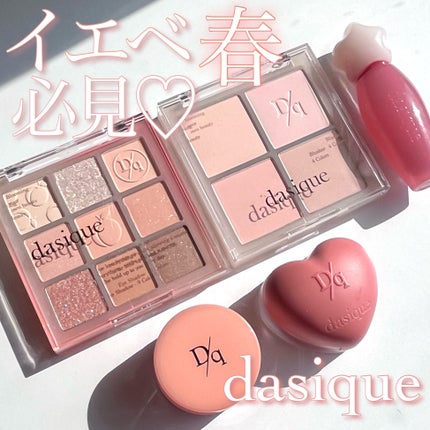 フルーティーリップジャム 02 アプリコットジャム/dasique/リップバームの画像