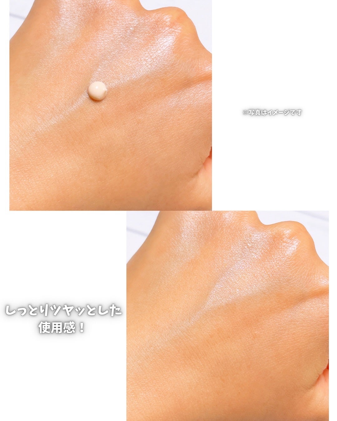 Upt MOIST UV ESSENCE/Upt/化粧下地を使ったクチコミ(4枚目)