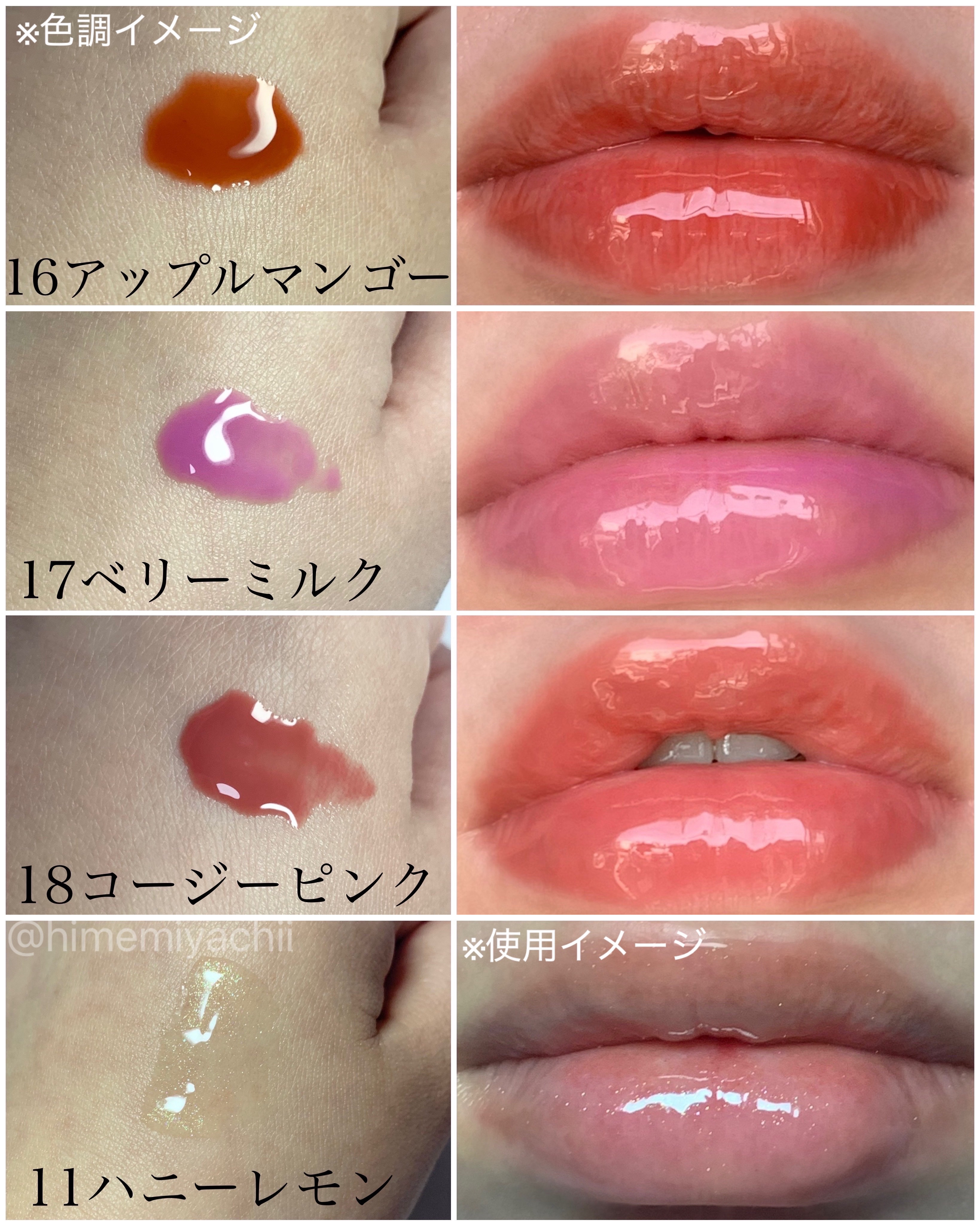 ジューシーベリープランピングリップオイル/TOCOBO/リップグロスを使ったクチコミ（3枚目）