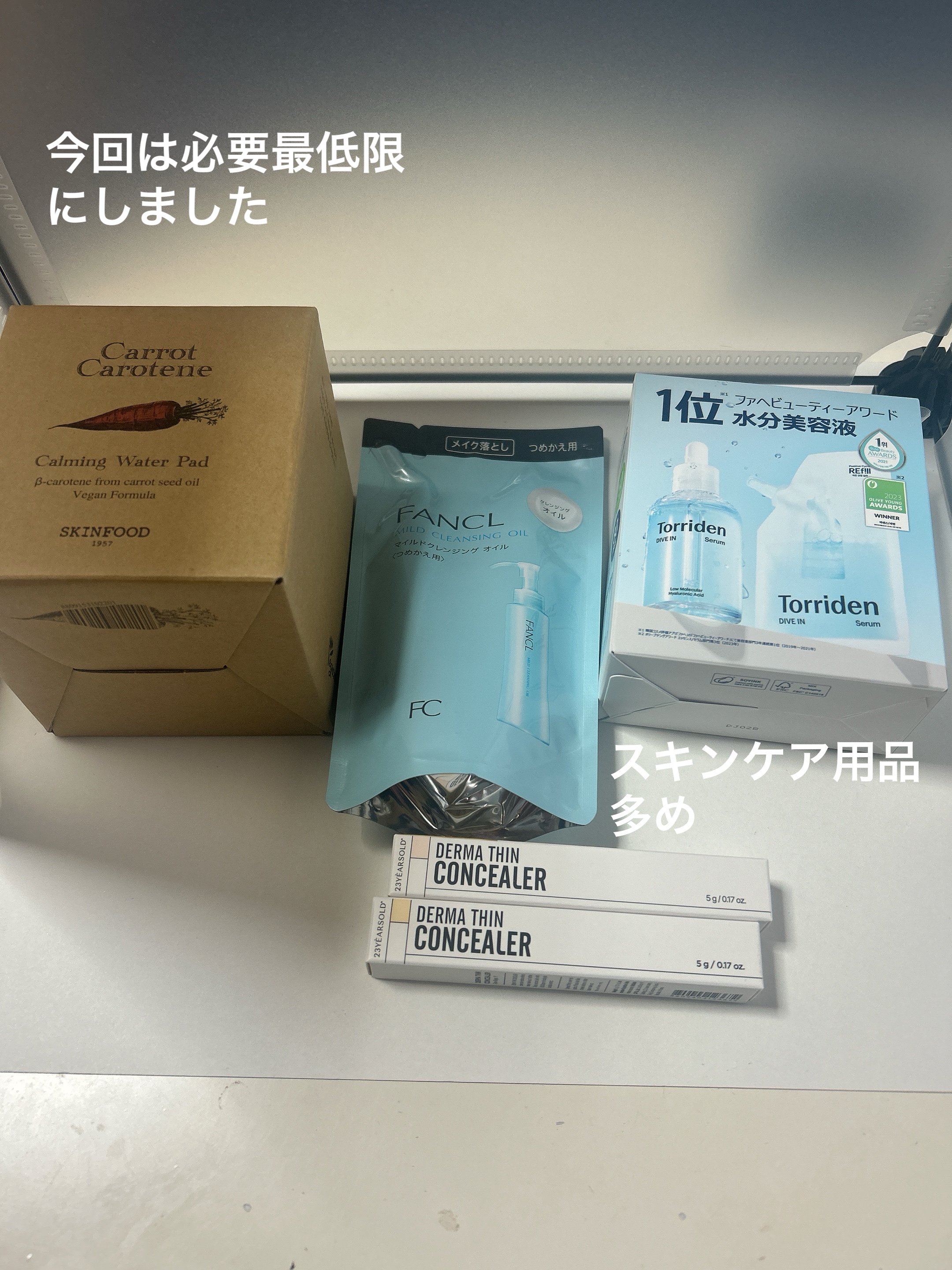 キャロットカロテン カーミングウォーターパッド/SKINFOOD/トナーパッドを使ったクチコミ（2枚目）