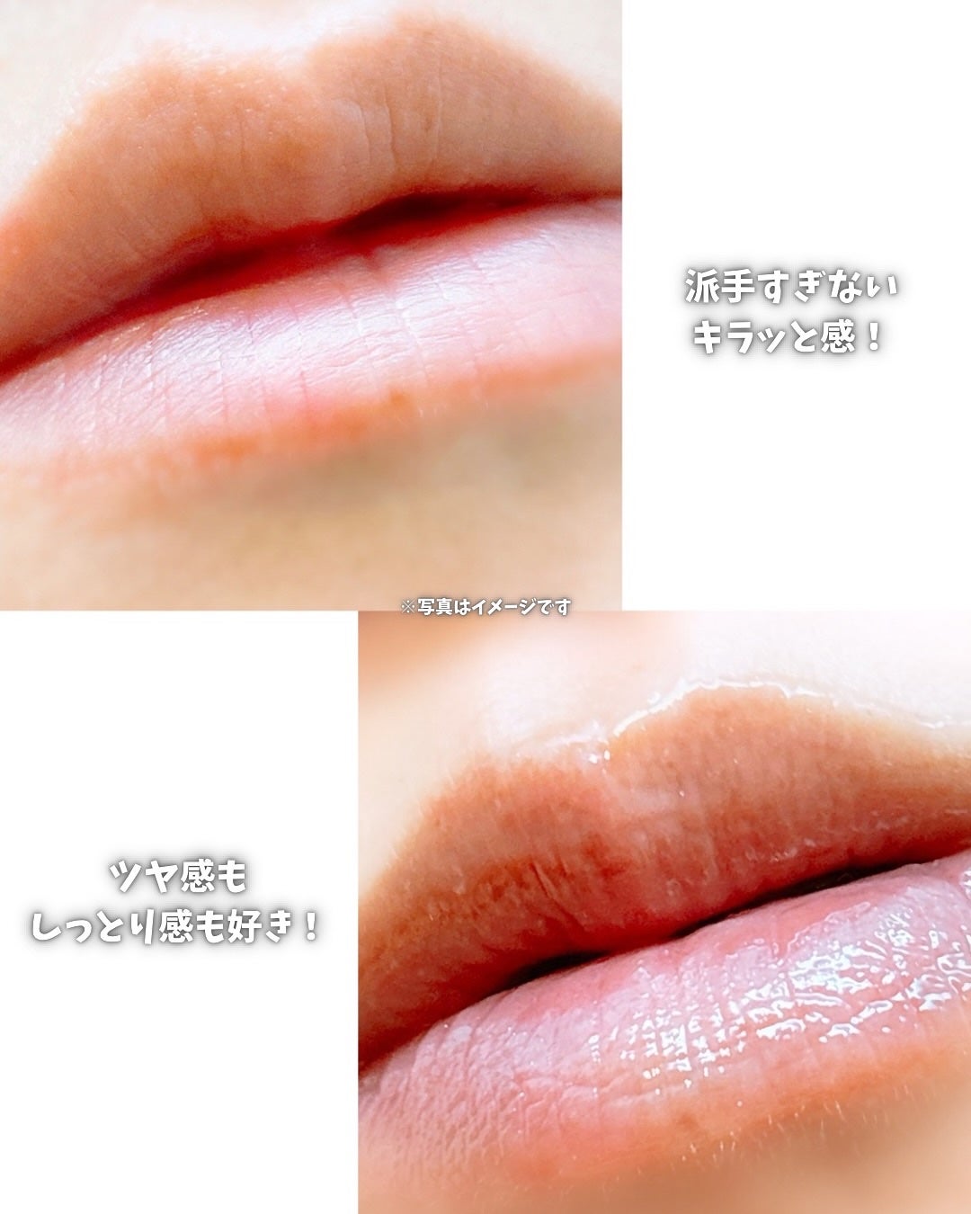 Upt GLOSSY LIP SERUM /Upt/リップケアを使ったクチコミ(5枚目)