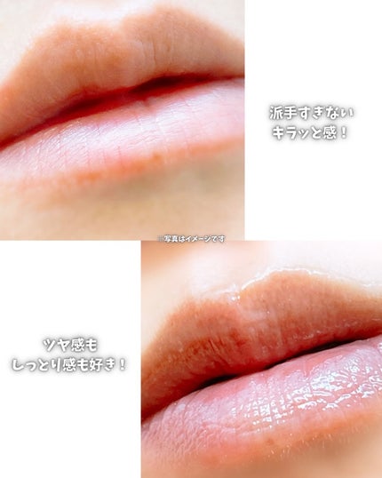 Upt GLOSSY LIP SERUM /Upt/リップケアを使ったクチコミ(5枚目)