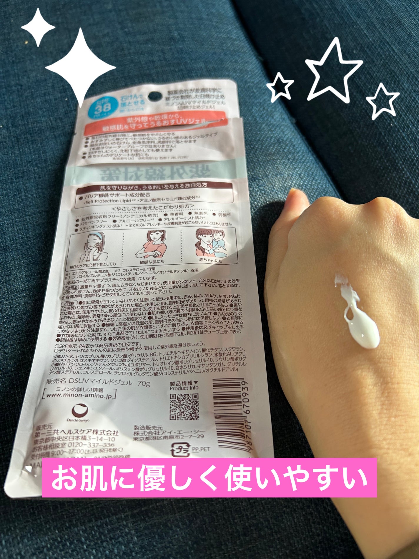 ããã³UVãã€ã«ããžã§ã«/ããã³/æ¥çŒãæ¢ããžã§ã«ã䜿ã£ãã¯ãã³ãïŒ2æç®ïŒ