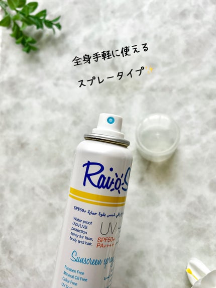 RaioS サンスクリーンスプレー/RaioS/日焼け止めミスト・スプレーを使ったクチコミ(4枚目)