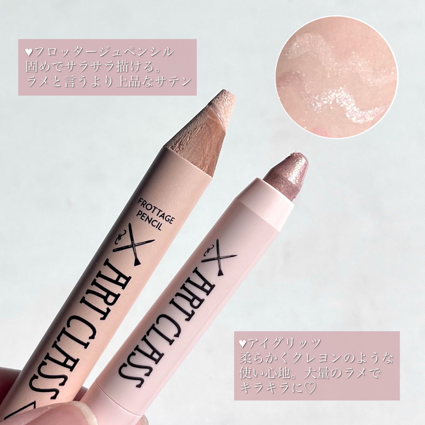 アートクラスバイロダン シェーディング/too cool for school/シェーディングを使ったクチコミ(5枚目)