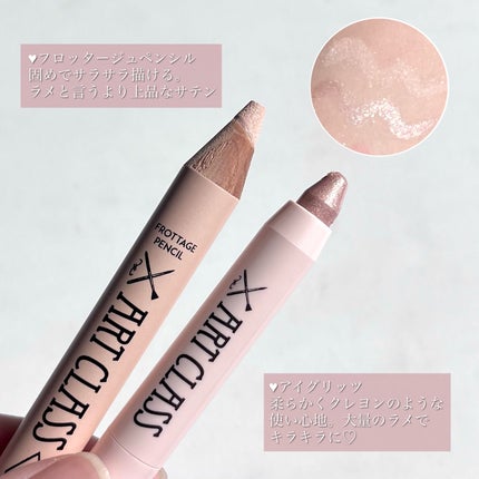 アートクラスバイロダン シェーディング/too cool for school/シェーディングを使ったクチコミ(5枚目)