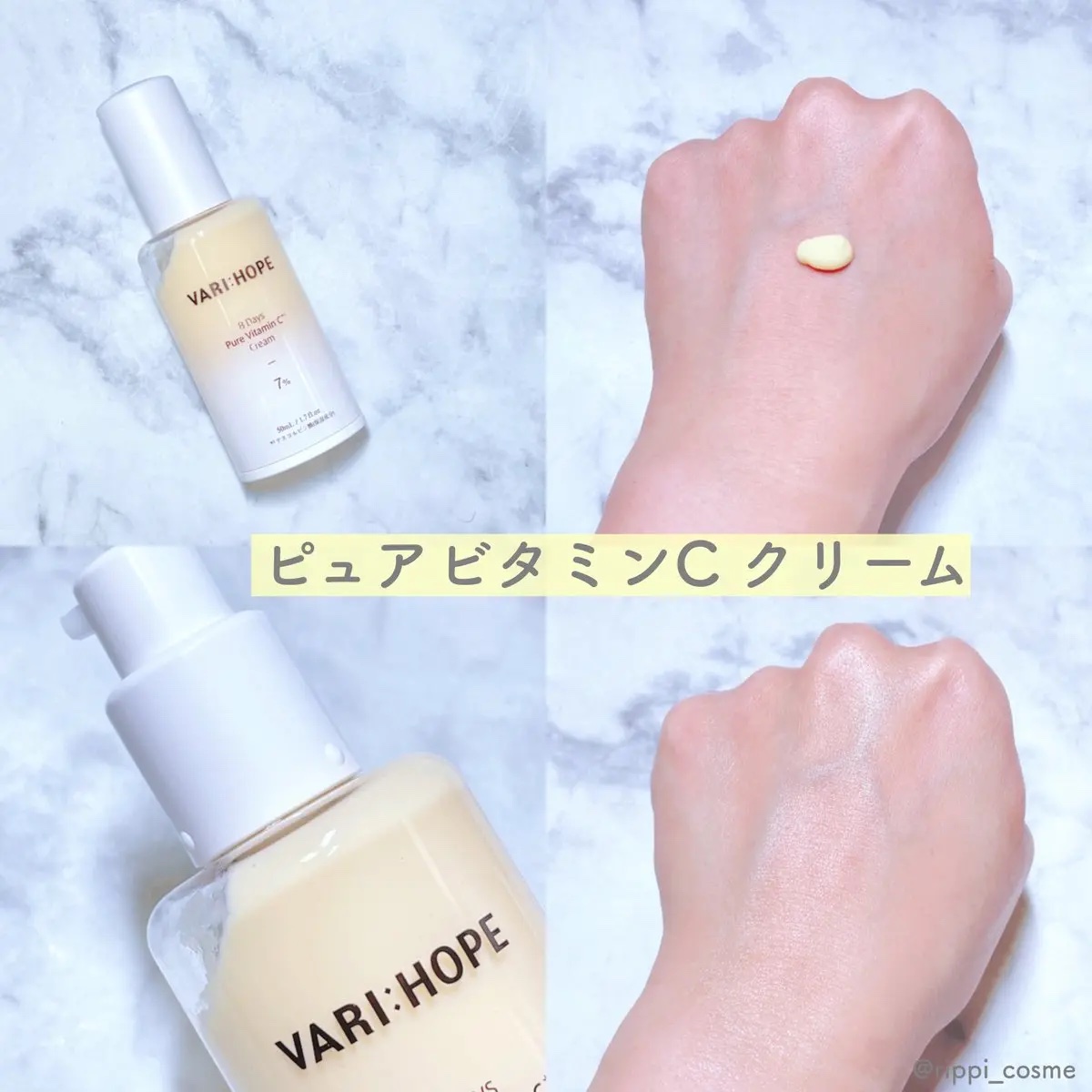 ピュアビタミンCマスクパック/VARI:HOPE/シートマスク・パックを使ったクチコミ（2枚目）