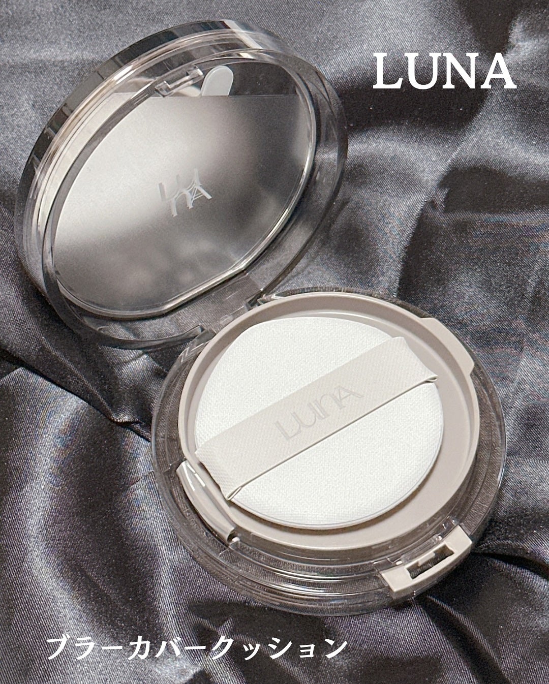 ブラーカバークッション/LUNA/クッションファンデーションを使ったクチコミ(2枚目)