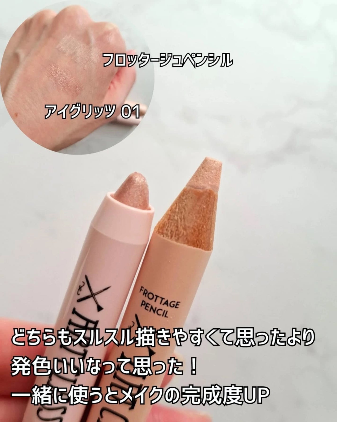 アートクラスバイロダン シェーディング/too cool for school/シェーディングを使ったクチコミ(5枚目)