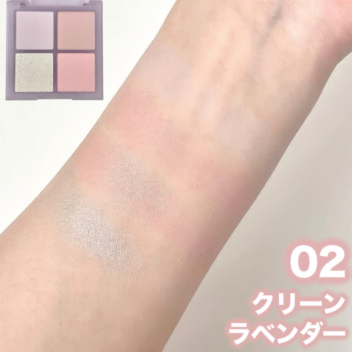 VDL チークステイン ブラッシャー パレット/VDL/パウダーチークを使ったクチコミ(4枚目)