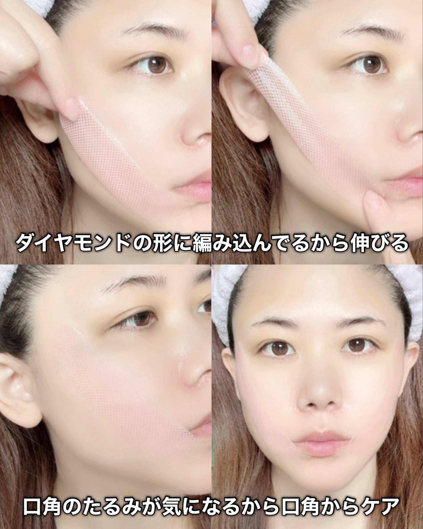 7-ペプチド コラーゲン 糸リフト ミニ ジェルマスク/It's skin/シートマスク・パックを使ったクチコミ(7枚目)