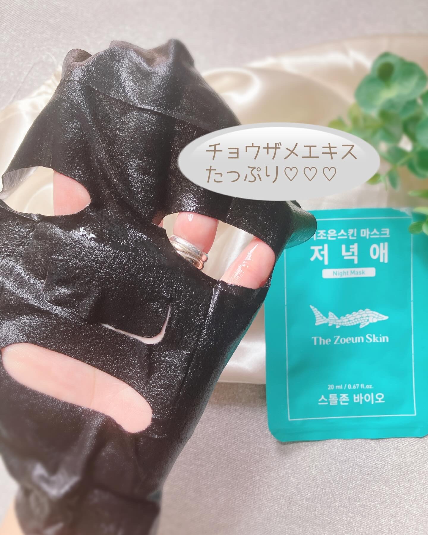 を使ったクチコミ（3枚目）