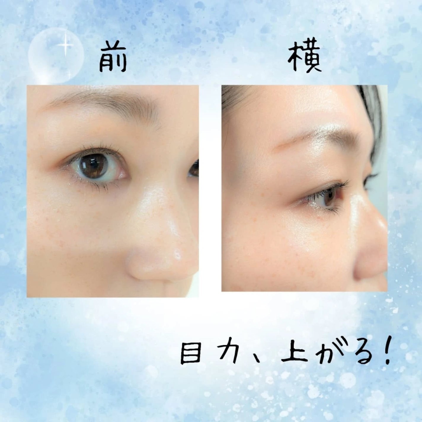 ラッシュガーディアン アングラヴィティマスカラ/LASHGUARDIAN/マスカラを使ったクチコミ(5枚目)