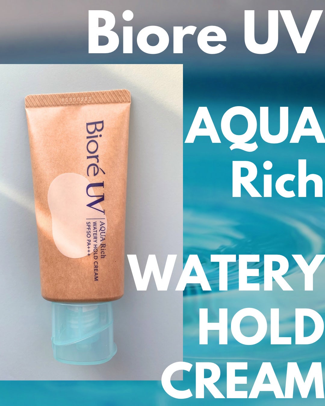 ビオレUV アクアリッチ ウォータリーホールドクリーム(水肌記憶UV)/ビオレ/日焼け止めクリームを使ったクチコミ(1枚目)