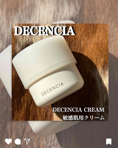 ディセンシア クリーム/DECENCIA/フェイスクリームを使ったクチコミ(1枚目)
