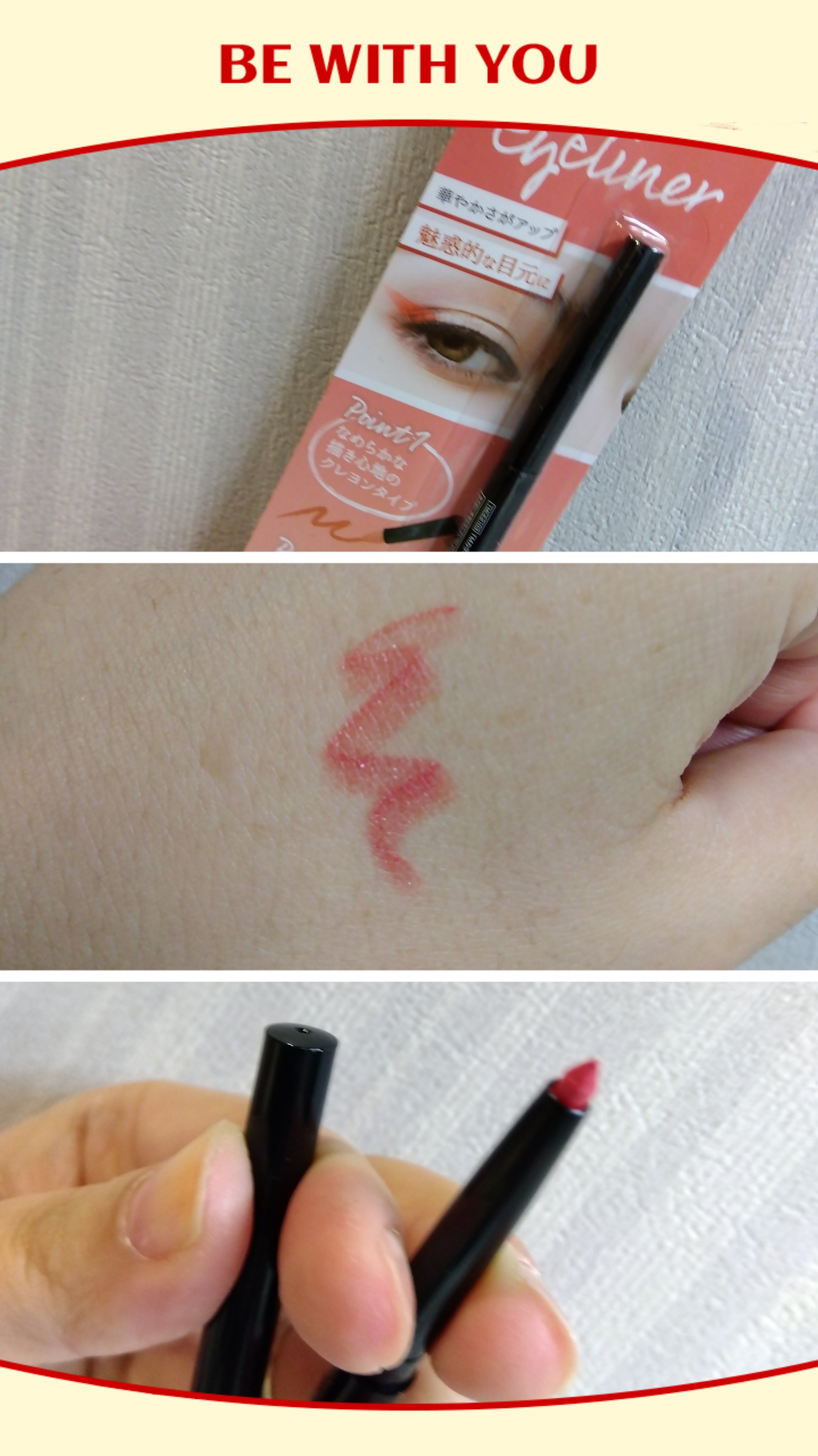 TMカラーアイライナー/crayontouch-me/ペンシルアイライナーを使ったクチコミ（1枚目）