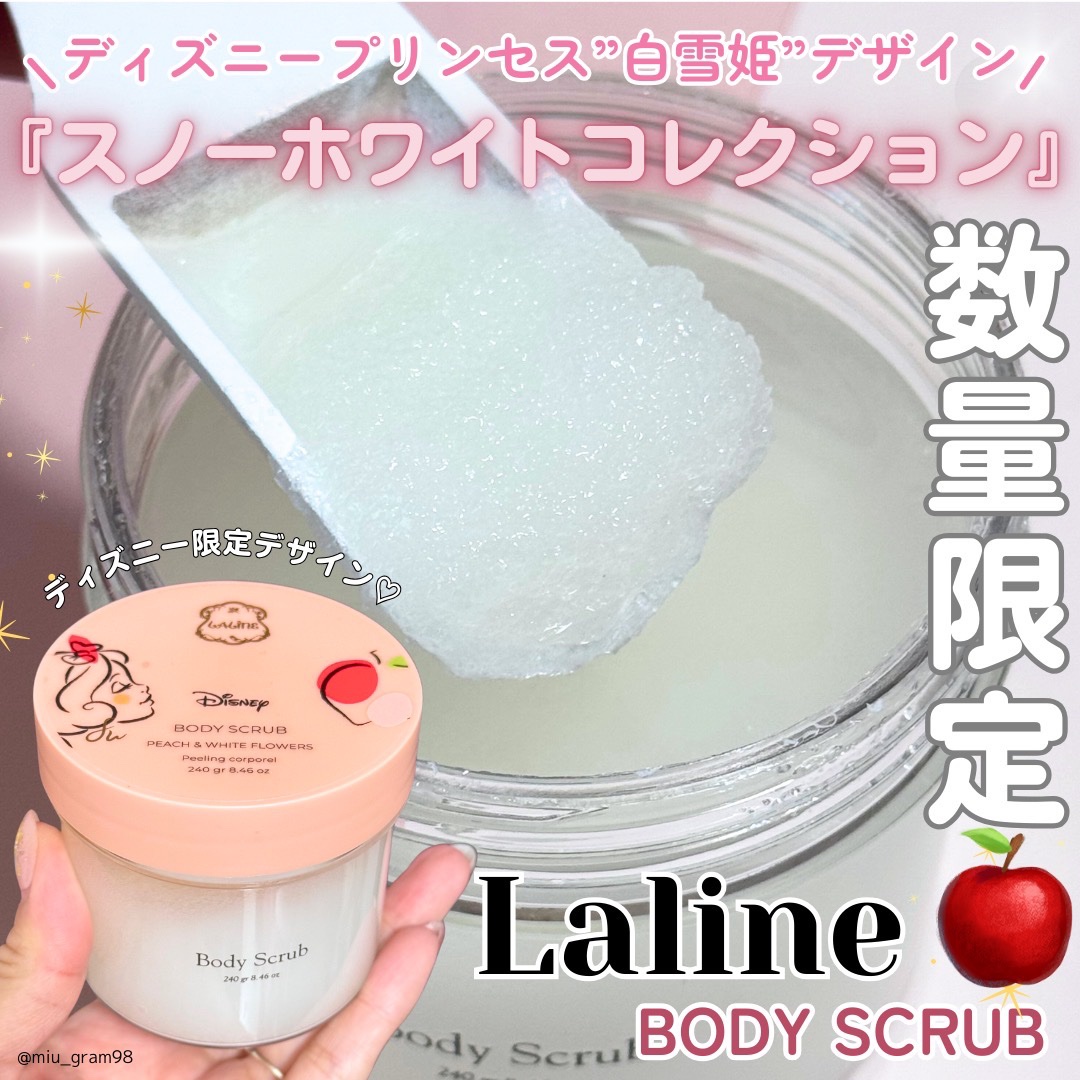 限定　ラリン LALINE スノーホワイト ボディークリーム ディズニーコラボ スノーホワイト/ボディクリーム 200ml | Laline（ラリン