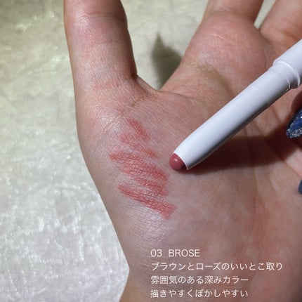 リップティーク/oiad/口紅を使ったクチコミ(7枚目)