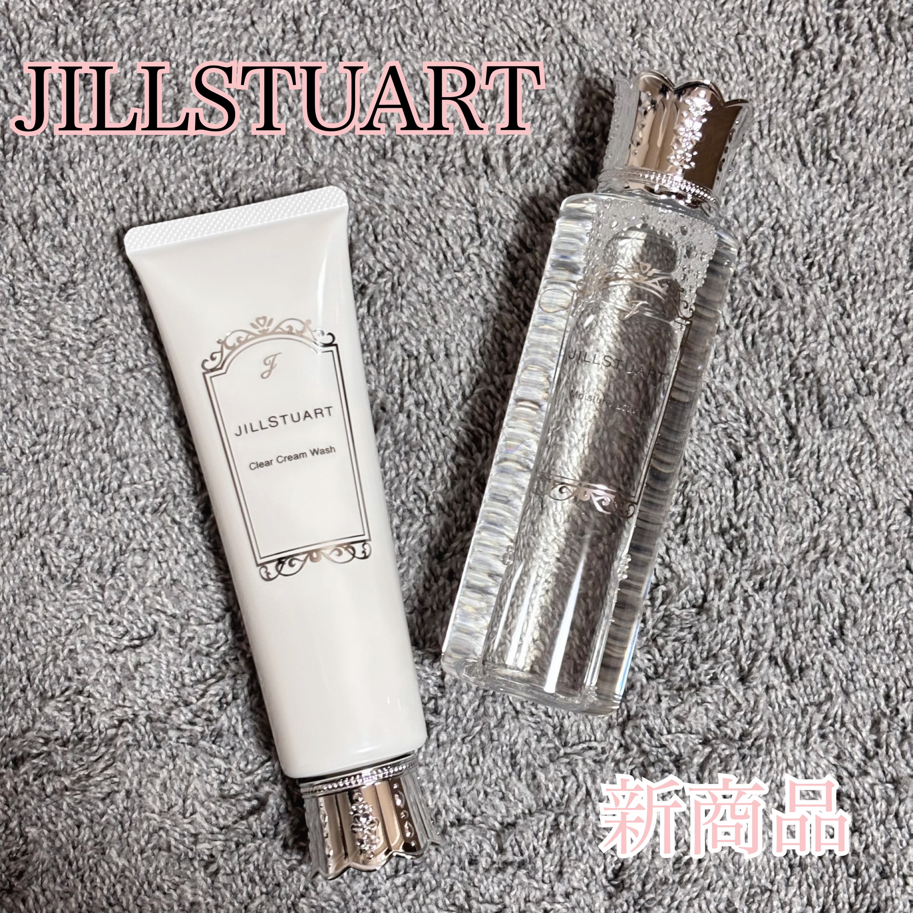 ジルスチュアート クリア クリームウォッシュ/JILL STUART/洗顔フォームを使ったクチコミ（1枚目）