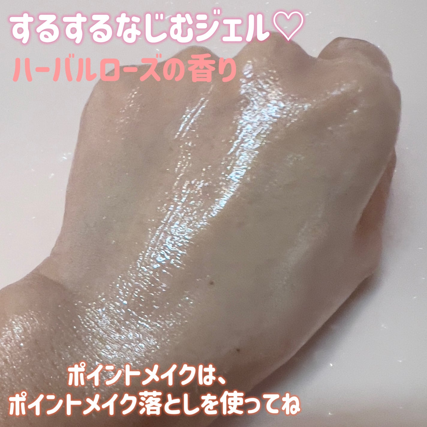 スペシャルジェルクリーム EX (ブライトニング) /アクアレーベル/オールインワン化粧品を使ったクチコミ(3枚目)