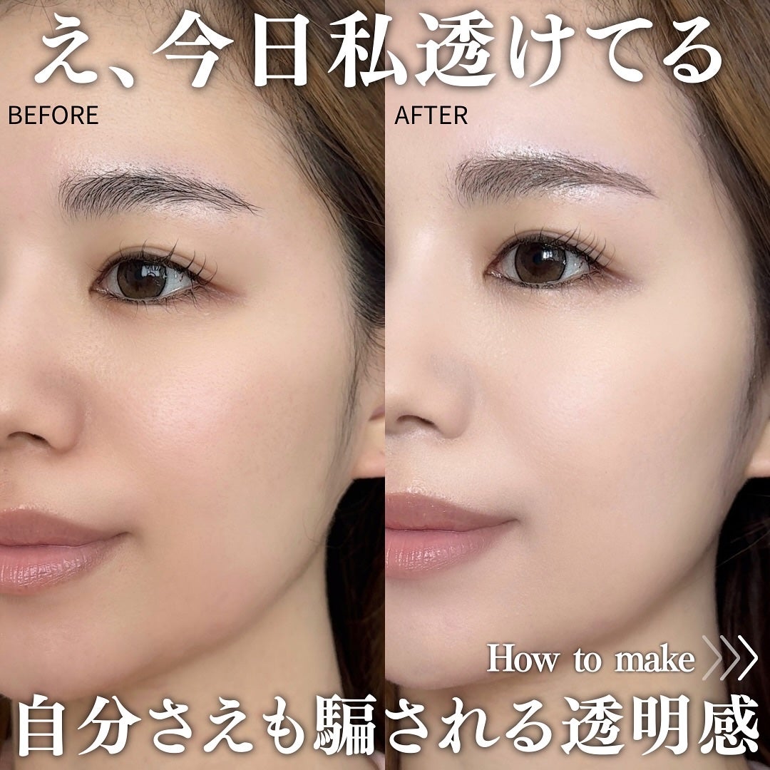 ライトフル C+ティンティッド プライマーSPF45(PA++++)/M・A・C/化粧下地を使ったクチコミ(2枚目)