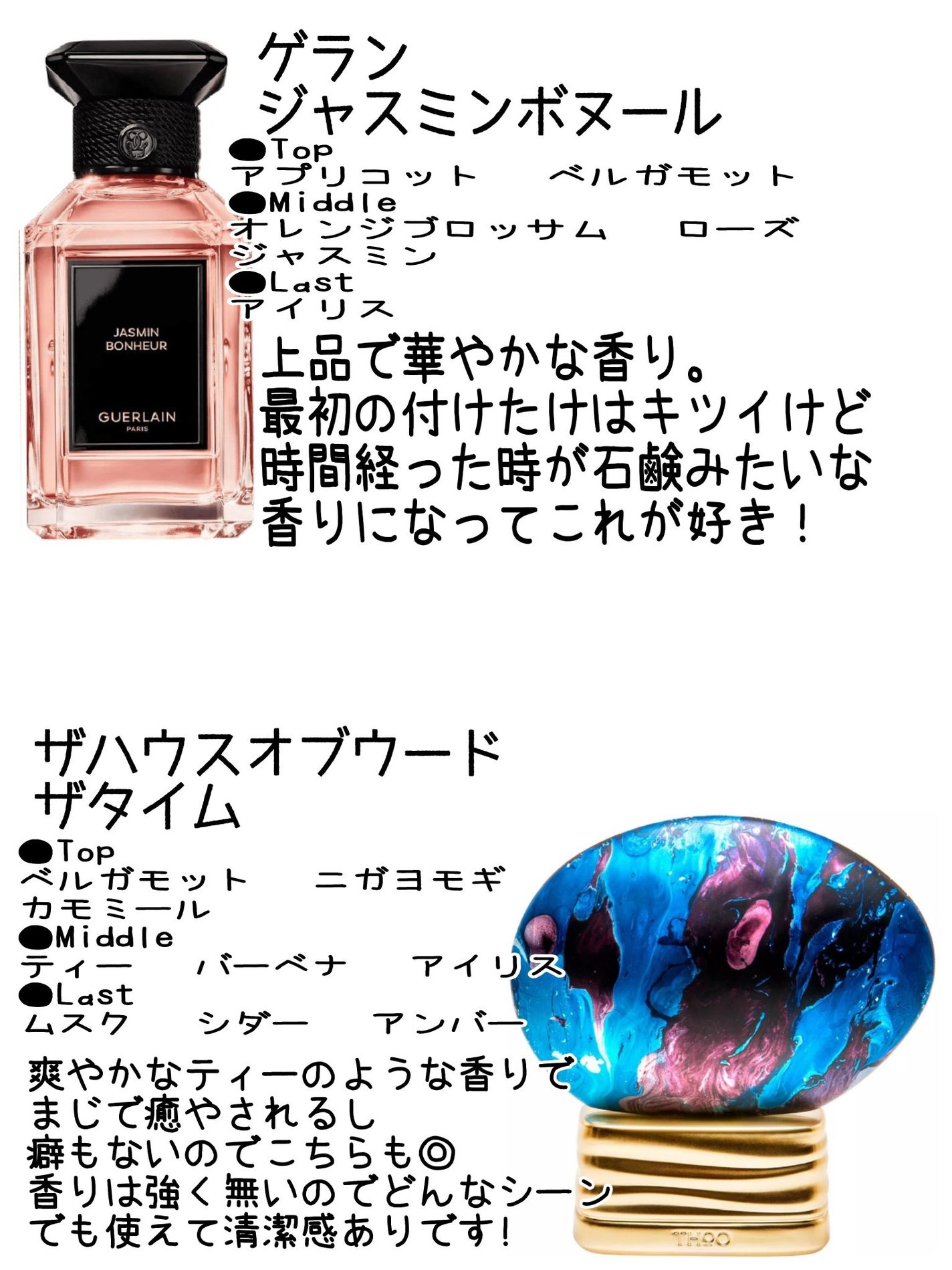 オードパルファン オルフェオン 75ml / diptyque(ディプティック オードパルファン オルフェオン 75ml / diptyque(ディプティック