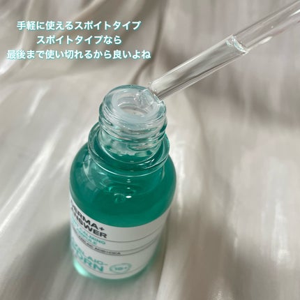 ダーマアンサーアゼライン酸ミントアンプル/CNP Laboratory/美容液を使ったクチコミ(3枚目)