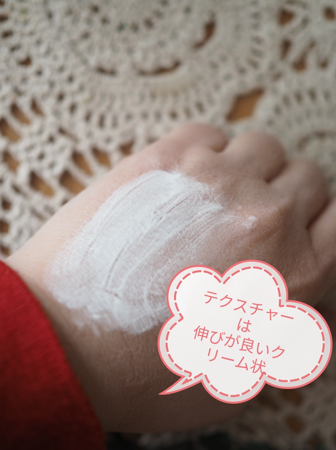 シークレットソルーションウェディングドレスピュアクリーム/It's skin/フェイスクリームを使ったクチコミ(3枚目)