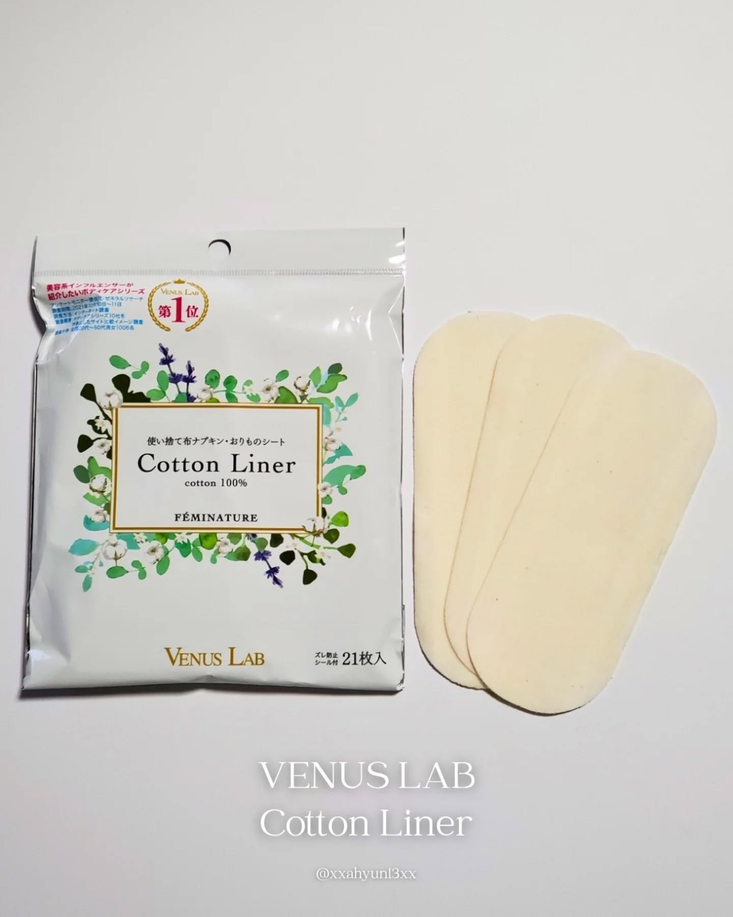 フェミナチュールコットンライナー/ヴィーナスラボ/おりものシートを使ったクチコミ（1枚目）