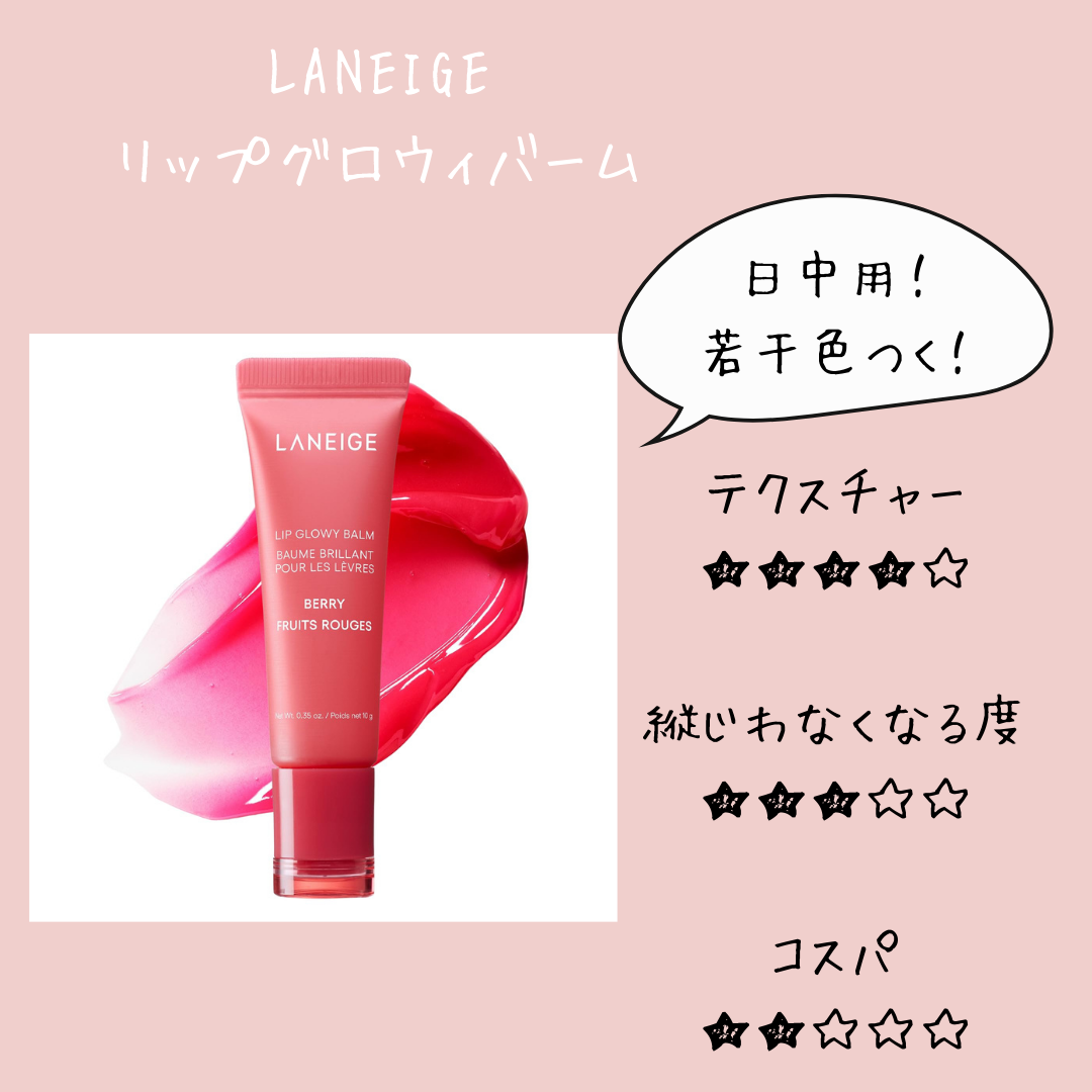 メンソレータム リペアワン 角質ケアリップ/メンソレータム/リップクリームを使ったクチコミ（3枚目）