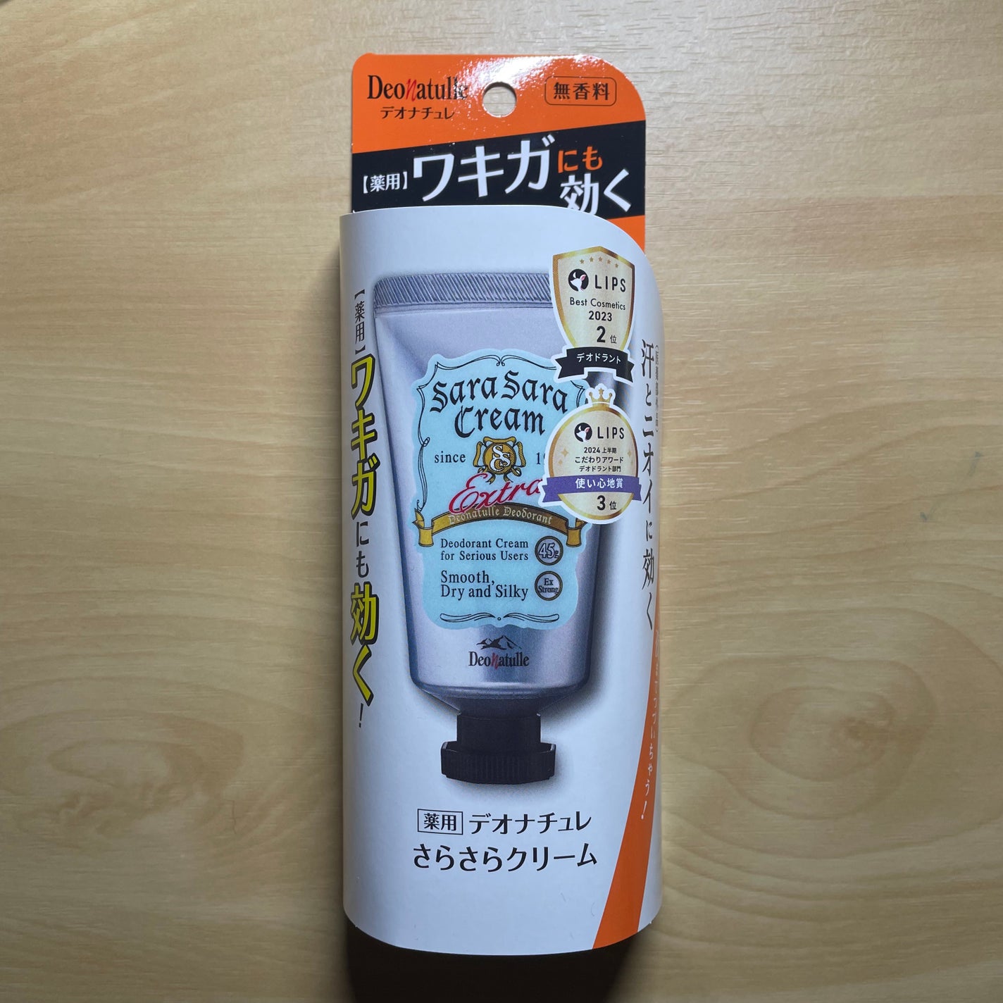 薬用さらさらクリーム/デオナチュレ/デオドラント・制汗剤を使ったクチコミ(1枚目)