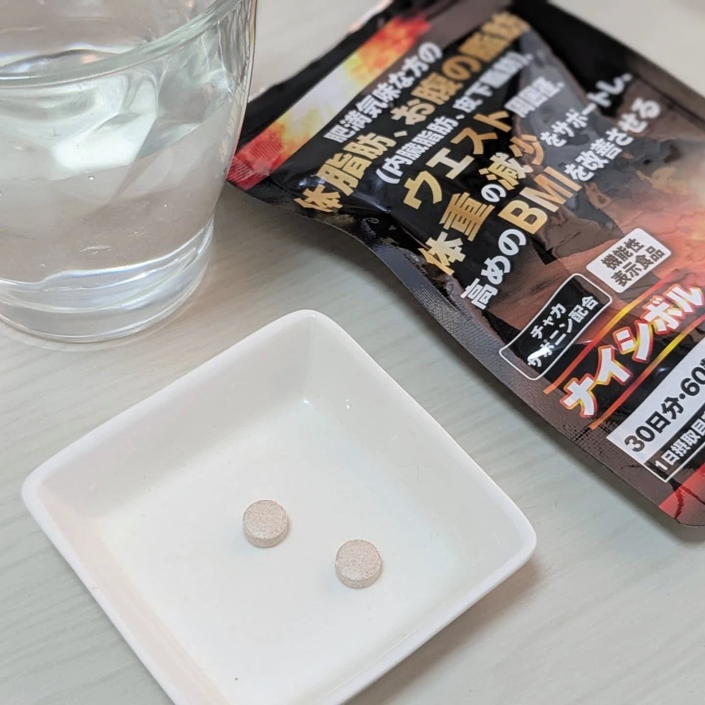 ナイシボル/CR-lab(シーアール・ラボ)/ボディサプリメントを使ったクチコミ（3枚目）