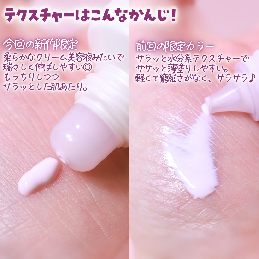 皮脂テカリ防止下地/CEZANNE/化粧下地を使ったクチコミ(3枚目)