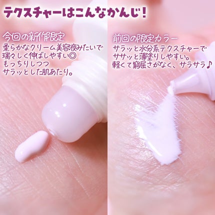皮脂テカリ防止下地/CEZANNE/化粧下地を使ったクチコミ(3枚目)