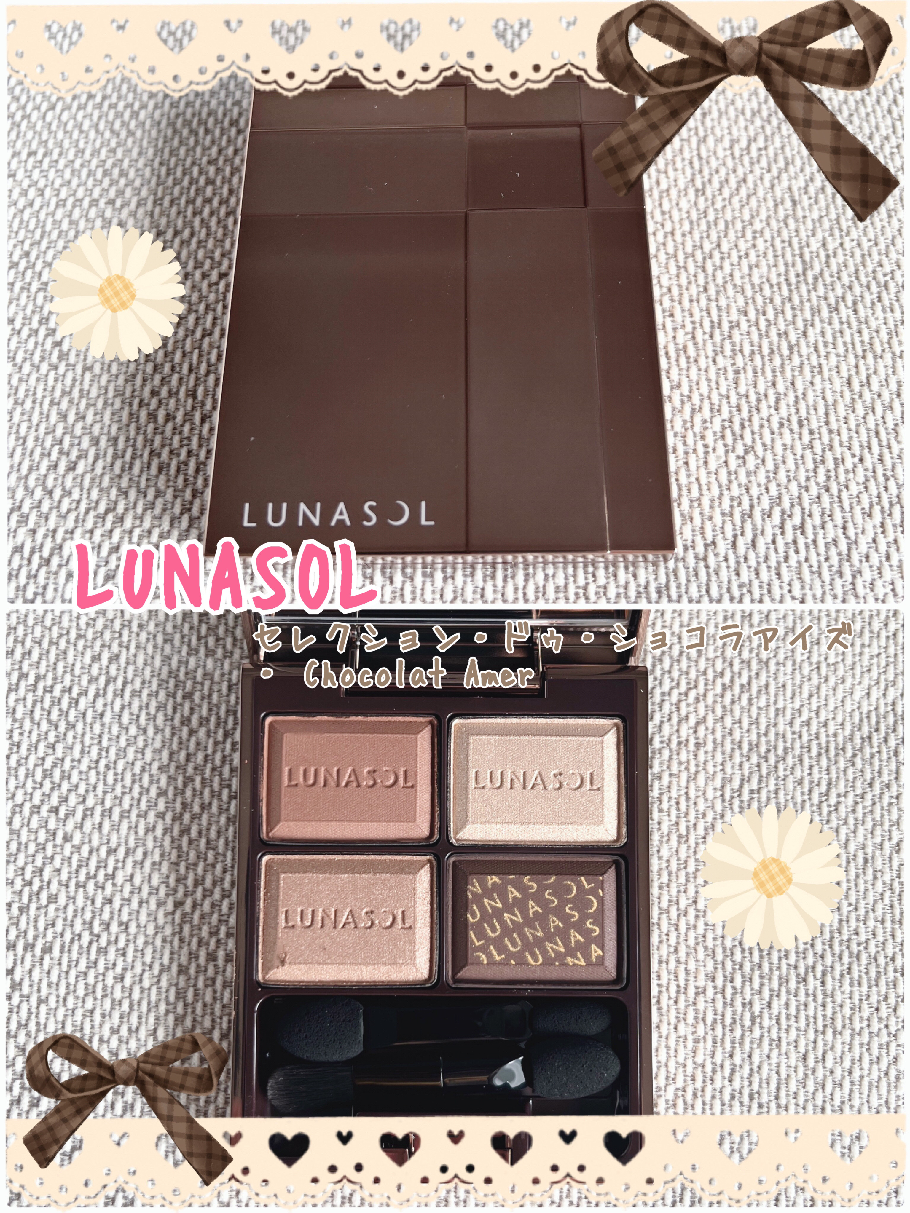 セレクション・ドゥ・ショコラアイズ 02 Chocolat Amer/LUNASOL/アイシャドウパレットを使ったクチコミ（1枚目）