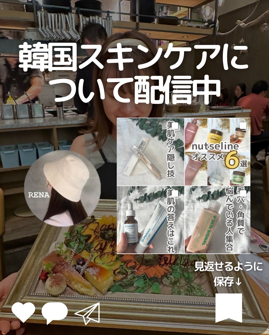 アイファルトアイバッククリーム/Dr.Melaxin/アイケア・アイクリームを使ったクチコミ(8枚目)