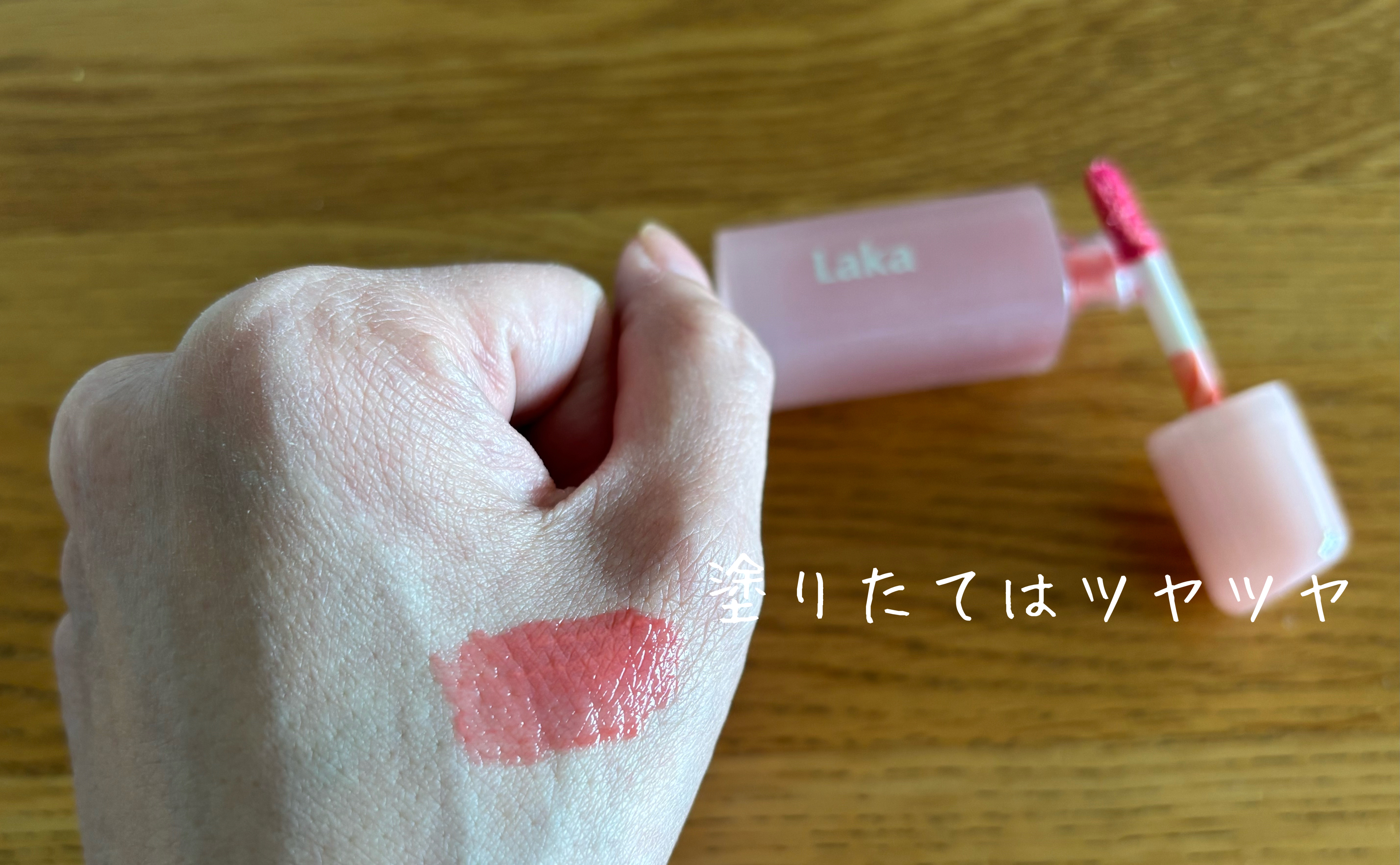 ポッピングバルーンティント/Laka/リップティントを使ったクチコミ（2枚目）