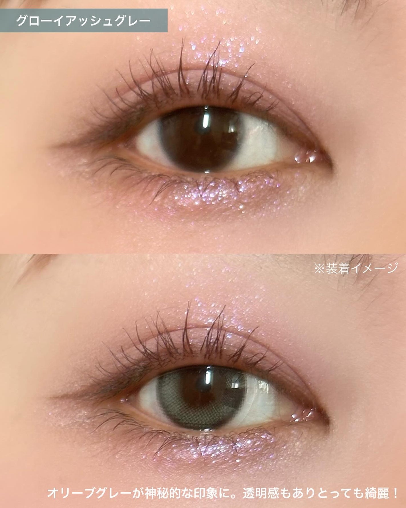 Double Tint 1day/OLENS/カラーコンタクトレンズを使ったクチコミ(5枚目)