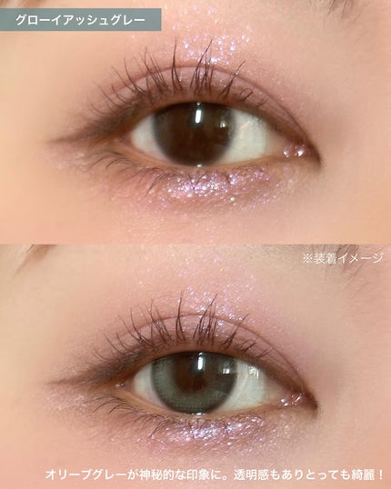 Double Tint 1day/OLENS/カラーコンタクトレンズを使ったクチコミ(5枚目)