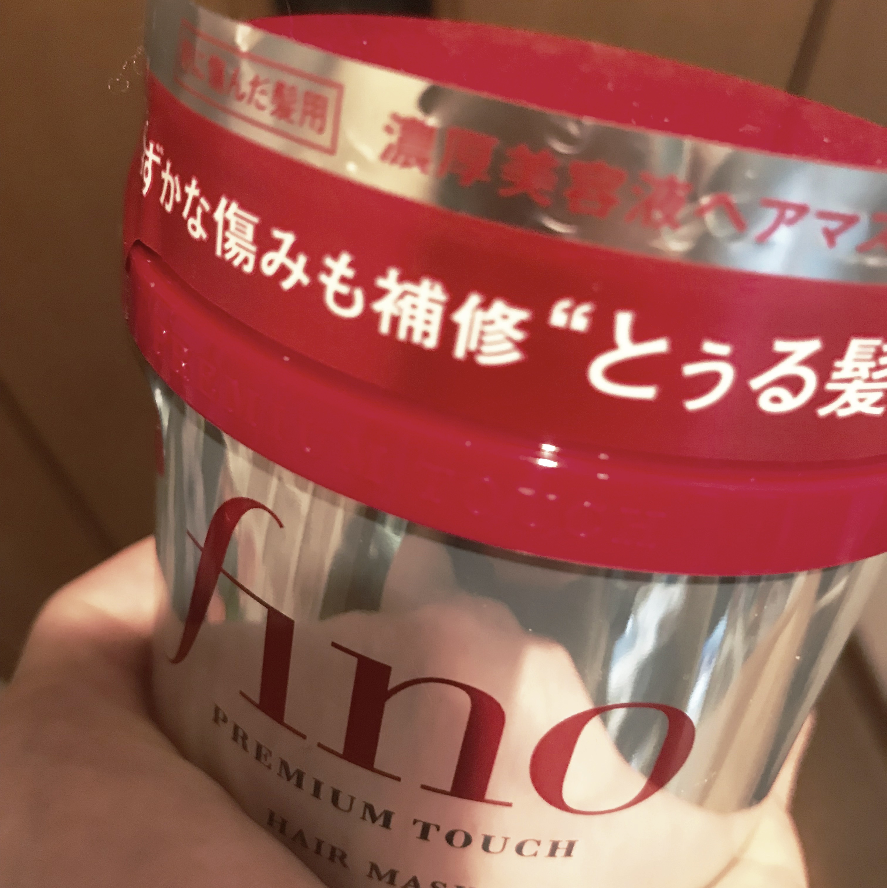 フィーノ　プレミアムタッチ　濃厚美容液ヘアマスク/フィーノ/ヘアマスク・ヘアパックを使ったクチコミ（1枚目）