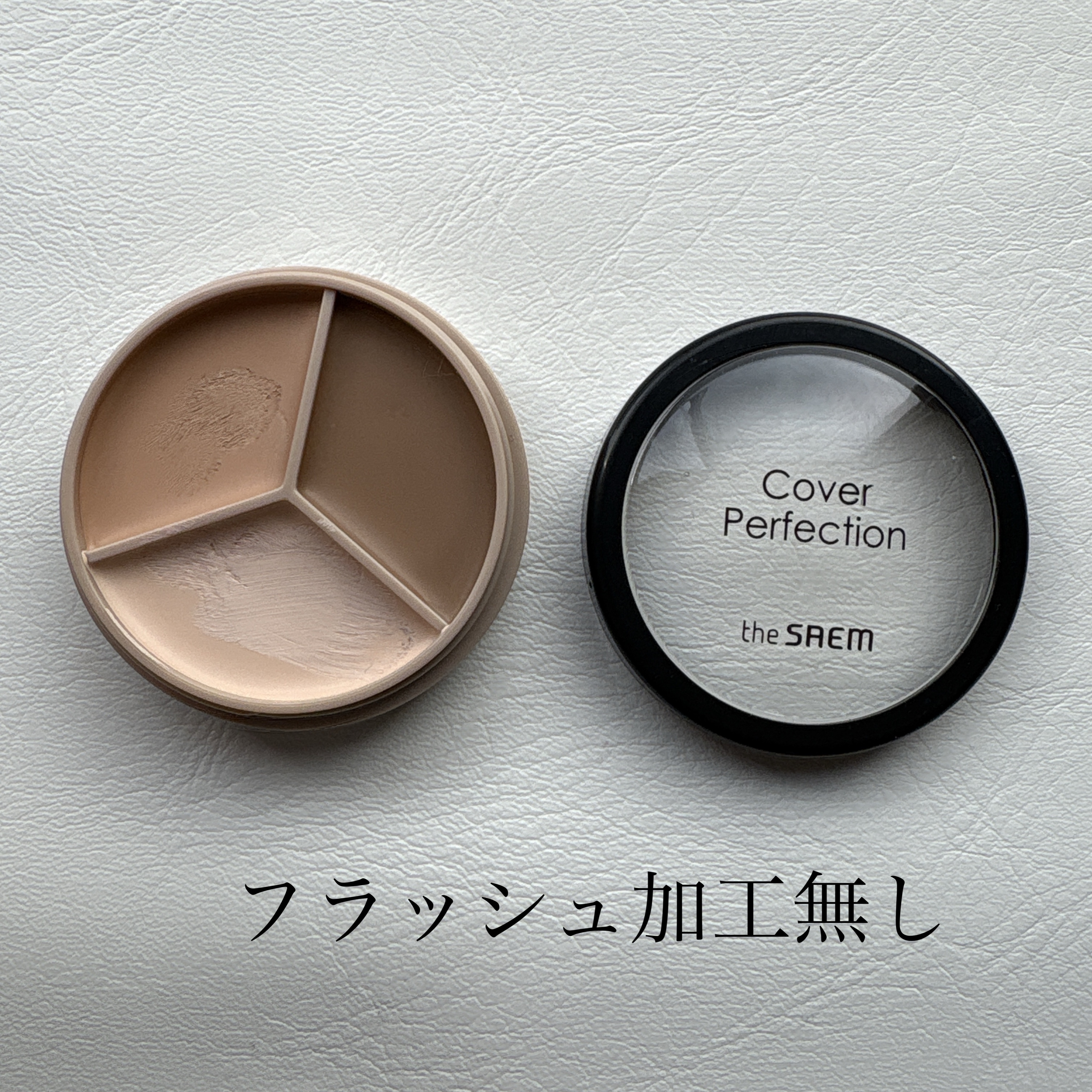 カバーパーフェクション トリプル ポット コンシーラー/the SAEM/パレットコンシーラーを使ったクチコミ（2枚目）