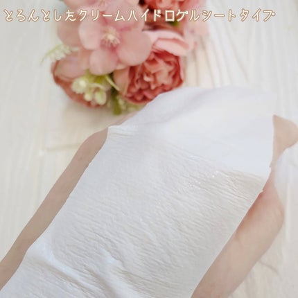 RTXペプチショットネックパッチ/Dr.G/シートマスク・パックを使ったクチコミ(5枚目)