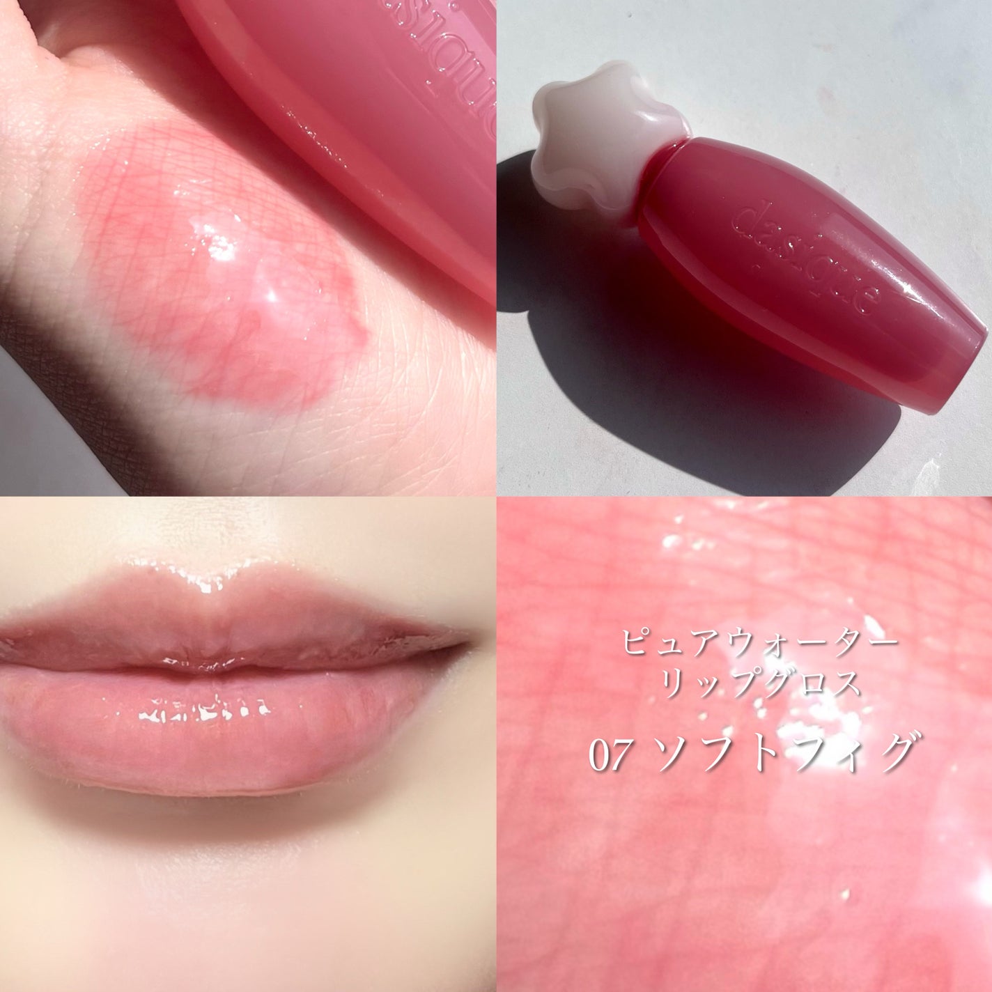 シャドウパレット/dasique/アイシャドウパレットを使ったクチコミ(5枚目)